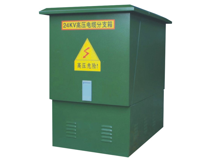 DFW-24高壓電纜分接箱""